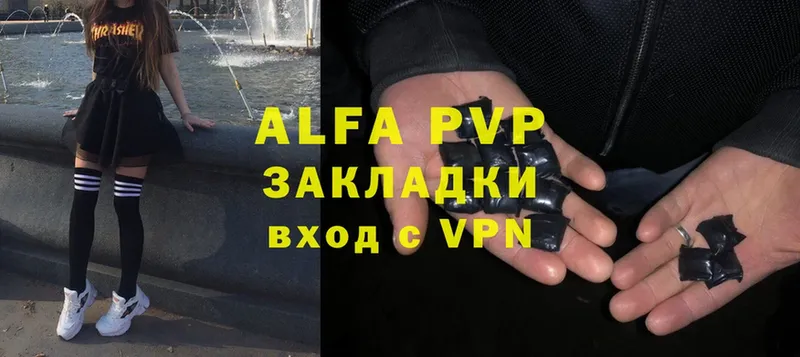 Alpha PVP Соль  Лабытнанги 