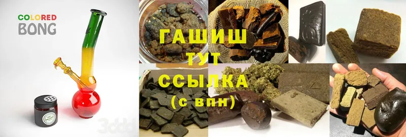 ГАШИШ hashish Лабытнанги