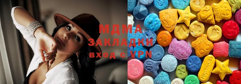 где купить наркотик  Лабытнанги  MDMA молли 